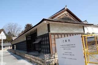 hikone