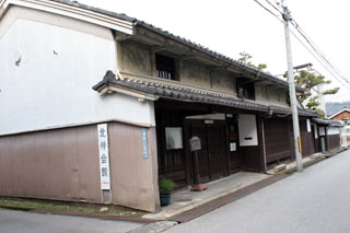 hikone
