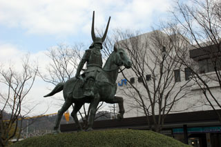 hikone