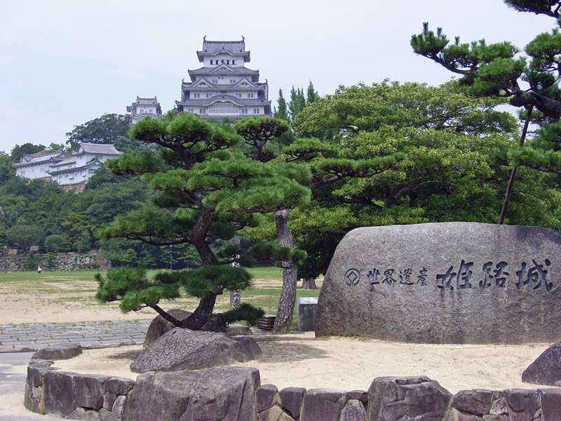 himeji