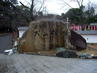 inuyama