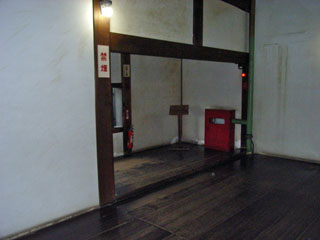inuyama