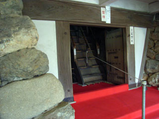 inuyama