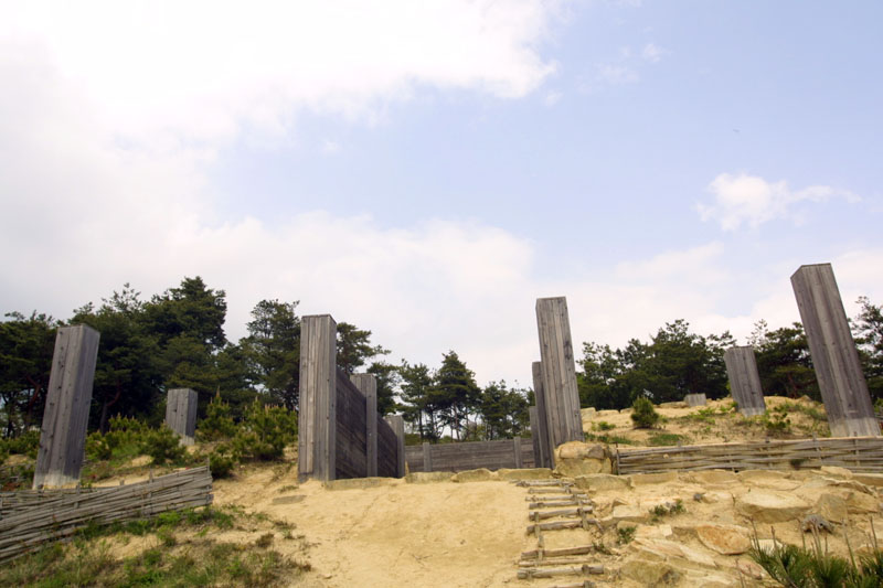 fukuyama