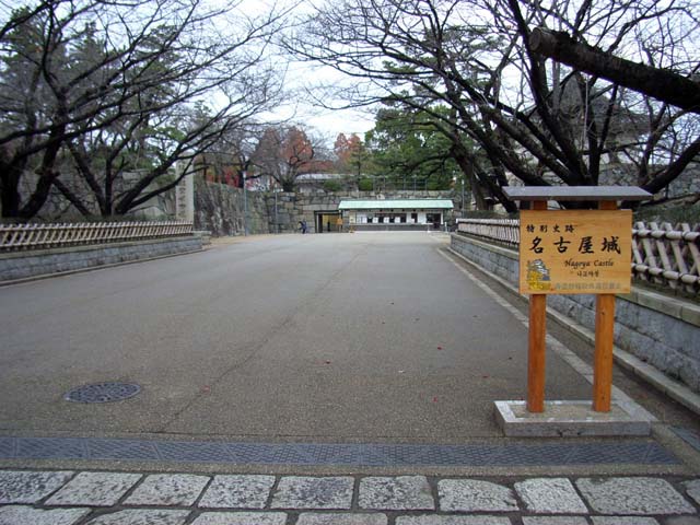nagoya