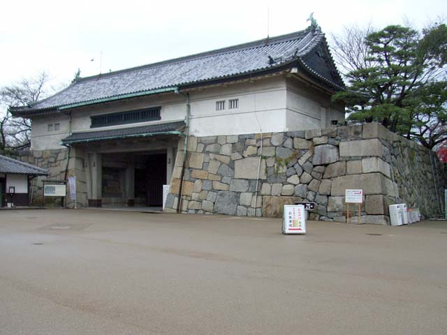 nagoya