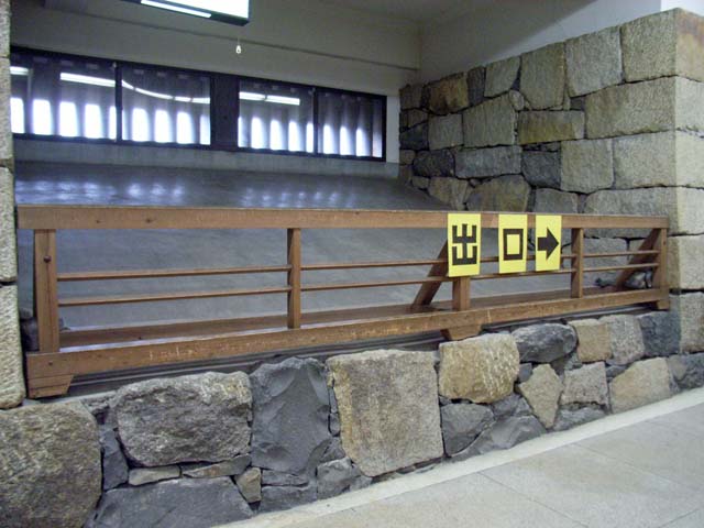 nagoya