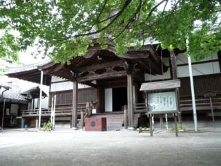 hachiman