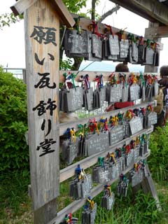 hachiman