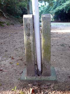 yoshida
