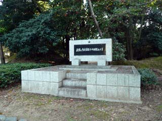 yoshida