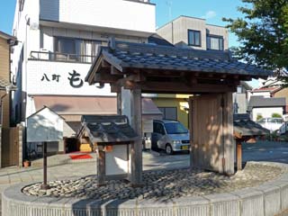 yoshida