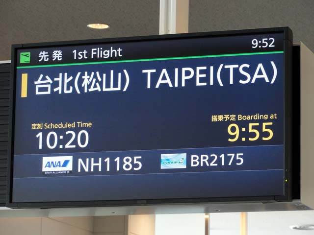 TAIWAN