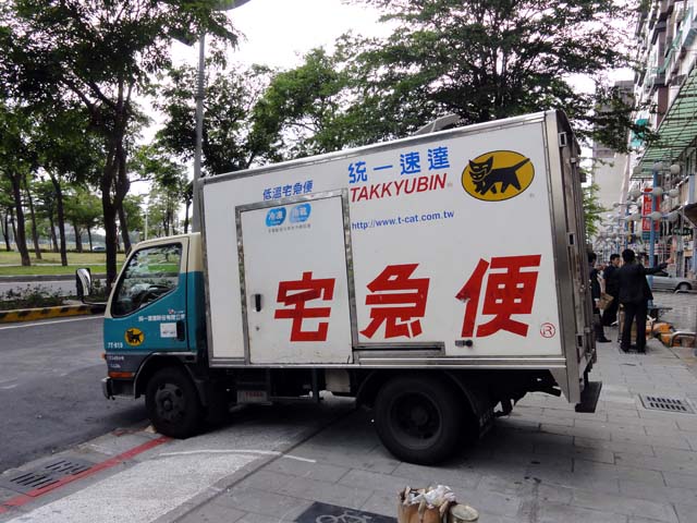TAIWAN