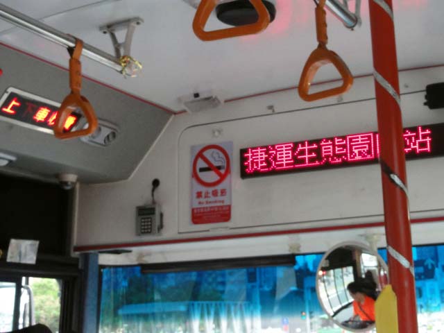 TAIWAN