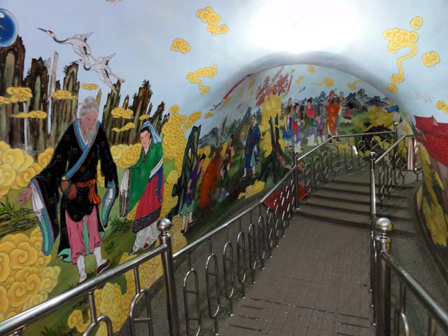 TAIWAN