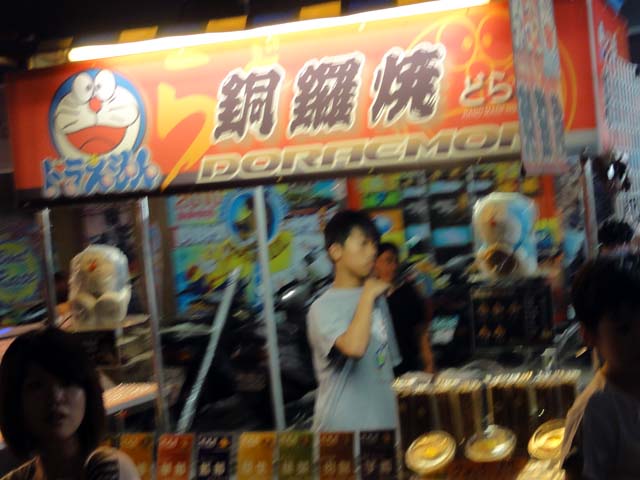 TAIWAN