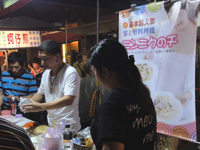 TAIWAN