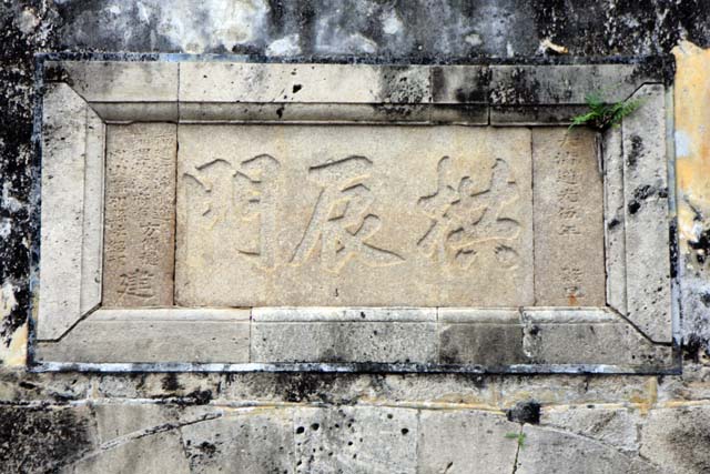 TAIWAN