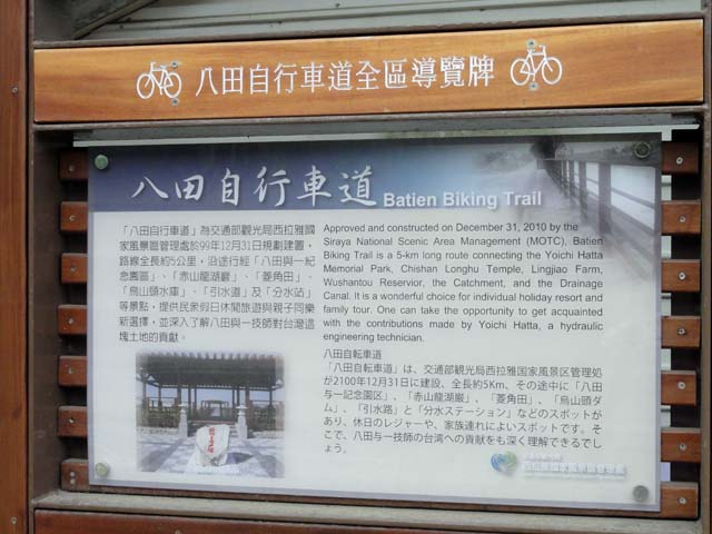 TAIWAN