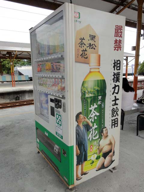 TAIWAN