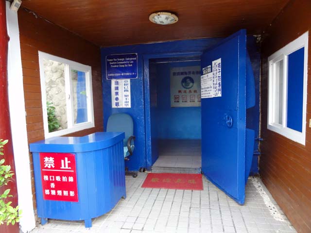 TAIWAN