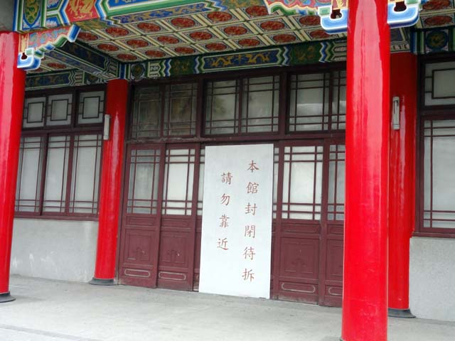 TAIWAN