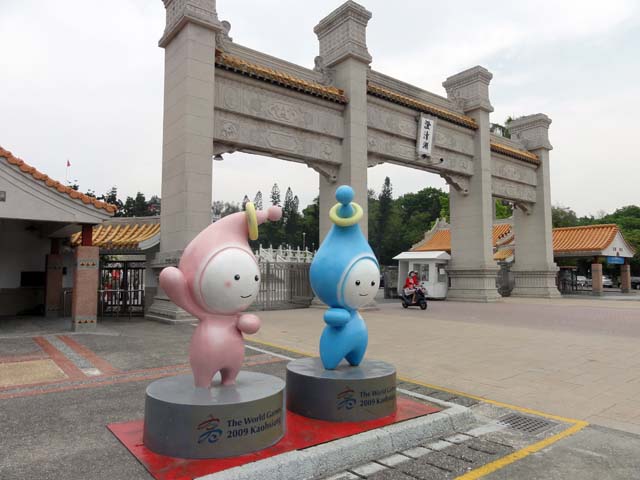 TAIWAN