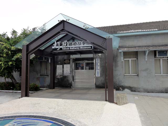 TAIWAN