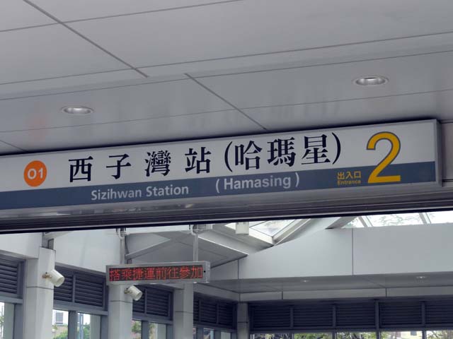 TAIWAN