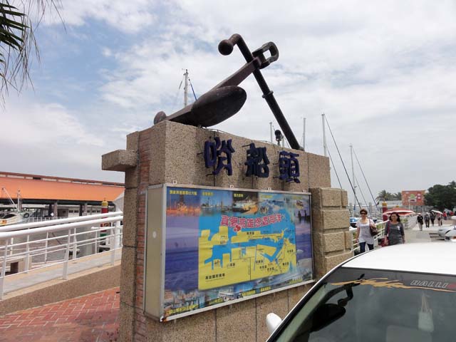 TAIWAN