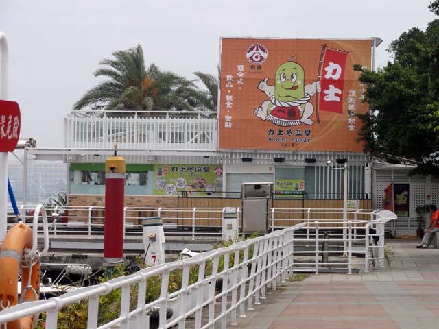 TAIWAN