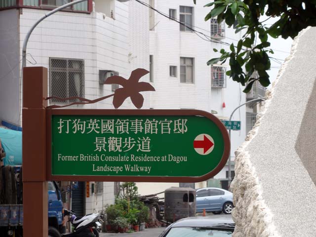 TAIWAN