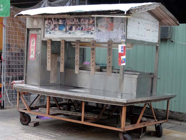TAIWAN