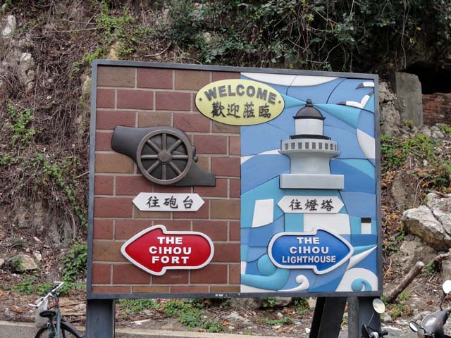 TAIWAN
