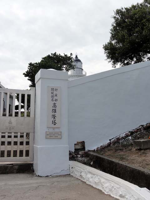 TAIWAN