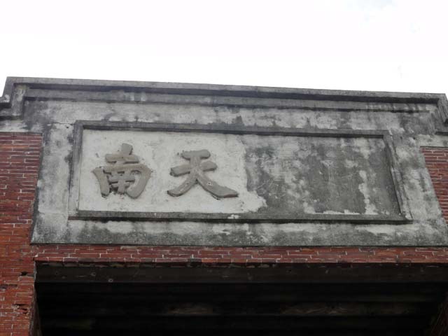 TAIWAN