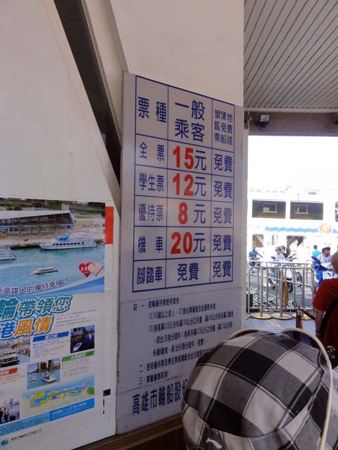 TAIWAN