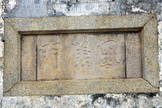TAIWAN