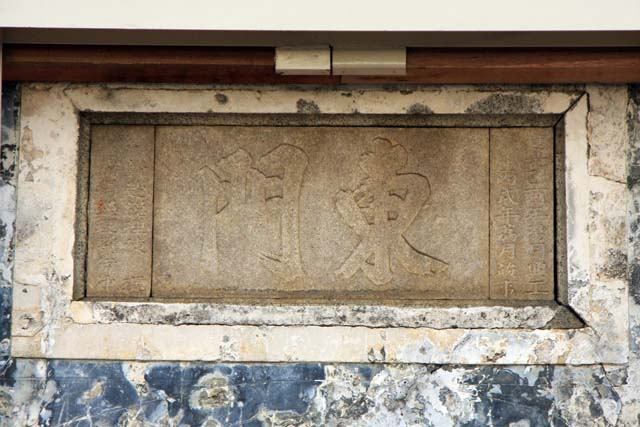 TAIWAN