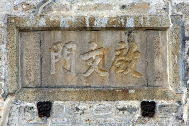TAIWAN