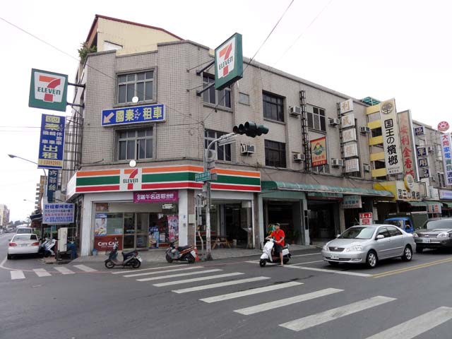 TAIWAN