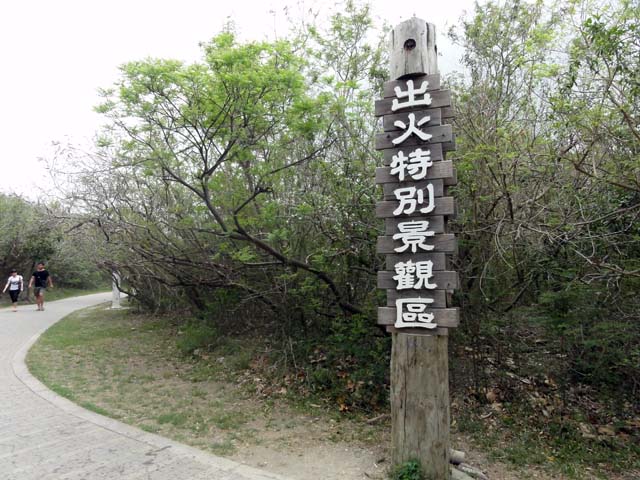 TAIWAN