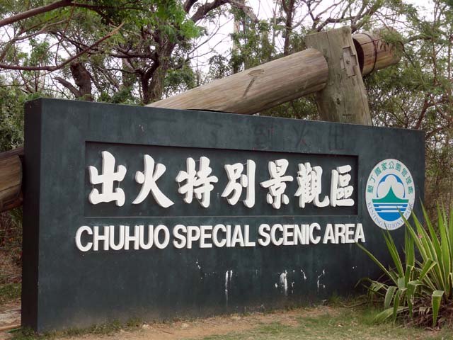 TAIWAN