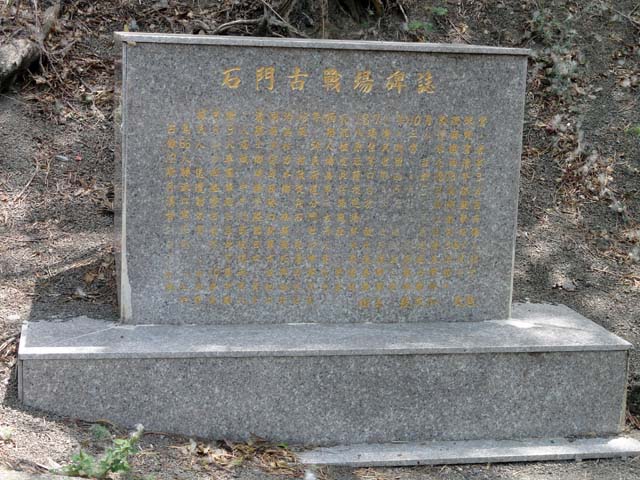 TAIWAN