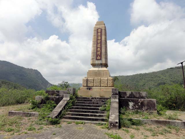 TAIWAN