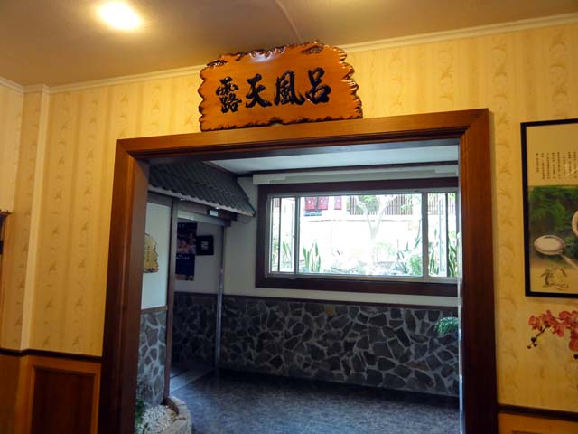 TAIWAN