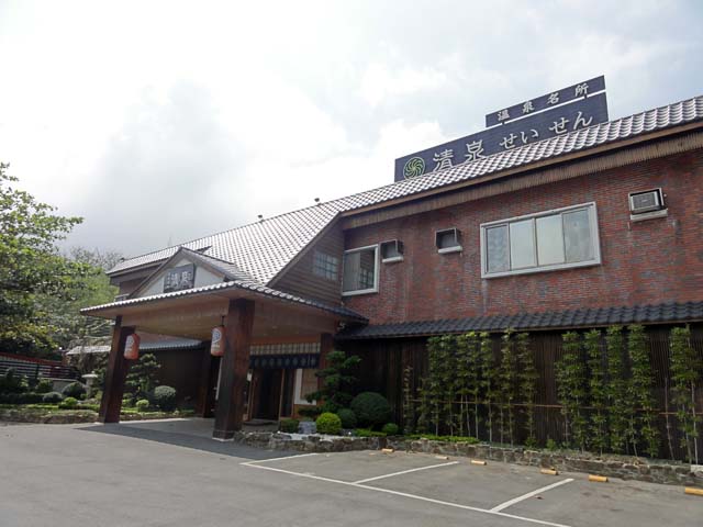 TAIWAN