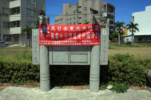 TAIWAN
