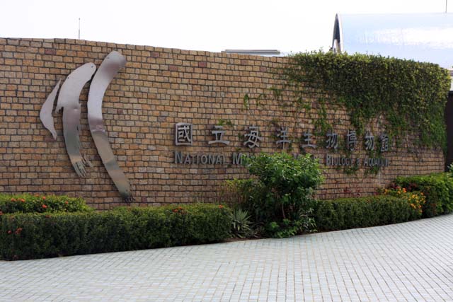 TAIWAN